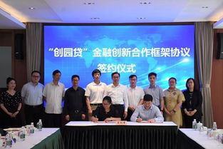 馬橋鎮(zhèn)舉行上海馬橋人工智能創(chuàng)新試驗(yàn)區(qū)重點(diǎn)項(xiàng)目集中簽約儀式，推動人工智能雙創(chuàng)服務(wù)發(fā)展