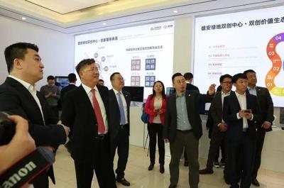 雄安新區(qū)首家雙創(chuàng)中心開業(yè)，聚焦人工智能賦能創(chuàng)新創(chuàng)業(yè)